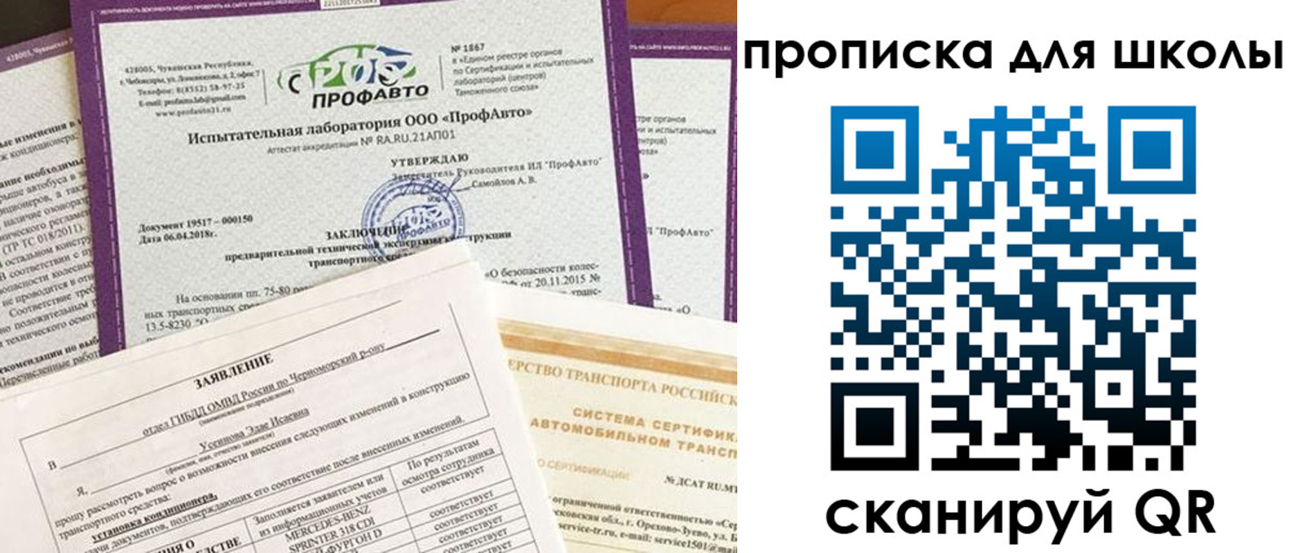 форма 3 в Заинске